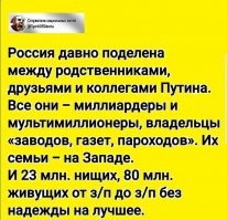"Наша" - ИХ ...тех кто при власти сегодня в России система "правосудия" сработает - "ПРАВИЛЬНО" 
Воры ...это не воры это бизнесмены!