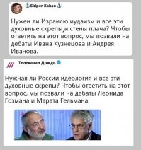 Губерманы лучше бы о Израиле беспокоились.
