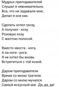 Смешные и познавательные картинки