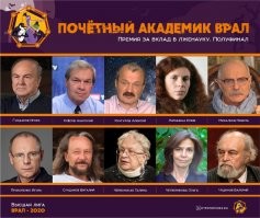 Погуглил,ага. 
Сплошная мистификация и подмена понятий.

Что не так с ДНК-генеалогией Клёсова.


Фатальные промахи ДНК-генеалогии Клесова.


И да. Вишенка на торте.
1 ноября 2020 года в Москве, на форуме “Учёные против мифов-13” в НИТУ МИСиС вручали анти-премию «Почётный академик ВРАЛ», присуждаемую за достижения в области лженауки и псевдонауки.

Жюри из авторитетных ученых и популяризаторов науки присудило главные призы – фигурку грустного рептилоида и диплом Академика ВРАЛ – известному деятелю антивакцинаторского движения, автору антипрививочных книг к.б.н. Галине Червонской.

В финал премии также вышли заместитель генерального директора телекомпании «РЕН ТВ», автор передачи про плоскую Землю Игорь Прокопенко и кинорежиссер Никита Михалков, в последнее время «прославившийся» пропагандой конспирологических теорий про чипирование и коварные планы Билла Гейтса по сокращению населения Земли с помощью прививок. Михалков также удостоился «премии Врунической киноакадемии Вроскар», с формулировкой «за незаурядный режиссерский и актерский талант, направленные на распространение бредовых идей».

Ваш Клёсов также входил в номинанты, но недотянул.)))