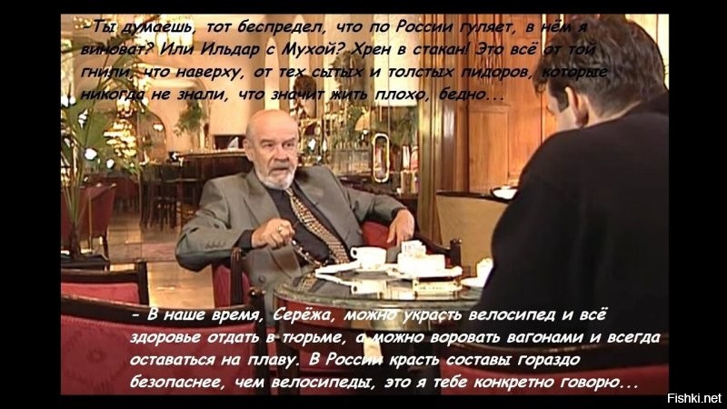 Певцов призвал оградить россиян от «малаховских» телепередач