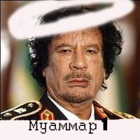 муамар кадафи помог деньгами Саркози стать президентом франции а Саркози первый его предал. Все помнят об этом, но не говорят вслух. Предателей не любят.