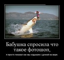 Смешной демотиватор от Йожик справедливый за 02.03.2021 №3639263