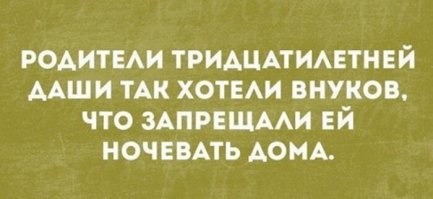 Смешные и познавательные картинки