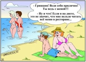 Смешные и познавательные картинки