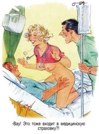 Смешные и познавательные картинки