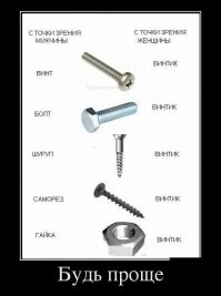 Смешные и познавательные картинки