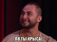 Намешалось