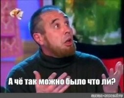 Намешалось