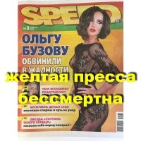 HomMiss, ты совсем больная? Здесь Фишки, а не СПИД-Инфо!