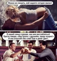 Если баба бл.. дь то это на всю жизнь.горбатого могила исправит