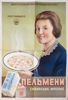 Веселые  картинки