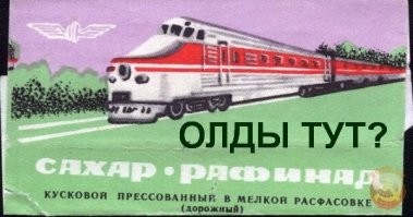 Самый скоростной электропоезд СССР. ЭР200