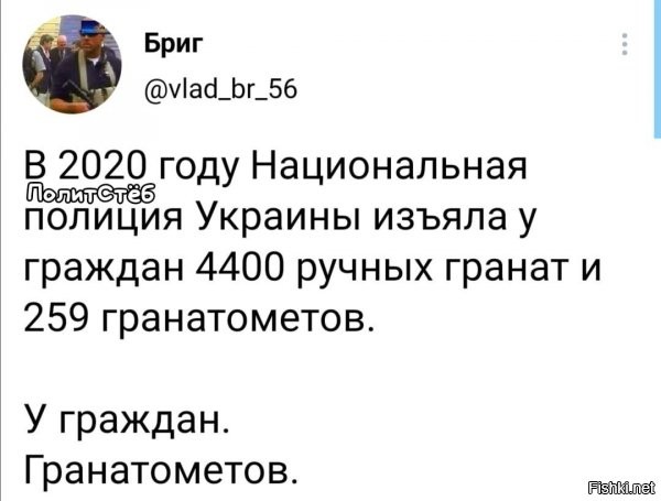 ну, тут сразу вспоминается прикол: "в мире все сумашедшие, на самом деле.. а вот в дурке лежат, те кто спалился".
так вот и тут - это только спалившиеся. про короткоствол или штурмовые винтовки, они же калаши , думаю, нет смысла говорить. в разгарз боев в 14-15м году, списывалось "под шумок" много..и говорят люди, что просто так можно было прикупить по 250 бачей за автомат...(п.с. в Чугуеве, ну по крайней мере так говорили)