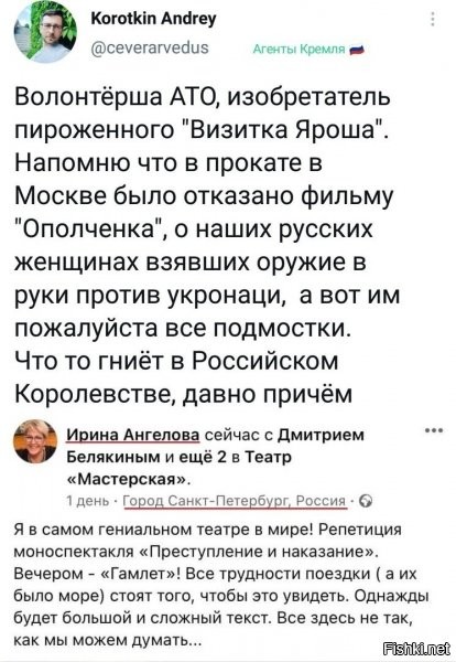 т.е. девачки из Одессы, которые наливали бутылочки, и потом поехали учиться и жить в МСК (ну одна-две точно) - это типа ок и никто не заметил, кроме нескольких людей? и список подобных странностей очень длинный