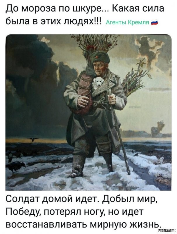 А мы готовы сберечь то, что они для нас отвоевали, пройдя весь ад войны, сохраняя самое ценное - жизни и души....???