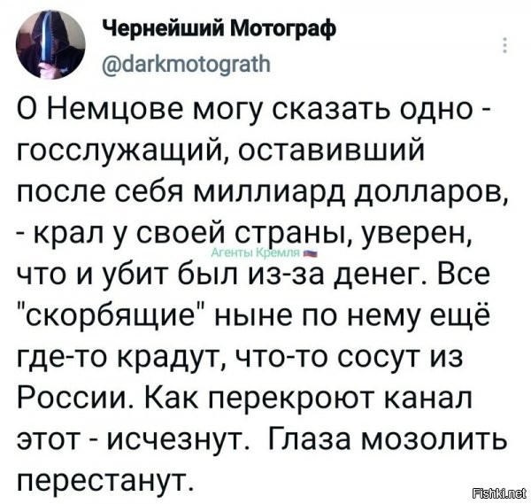 Вертуха в Воронеже