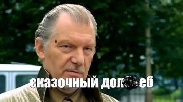 Житель Калининградской области задушил свою храпящую жену