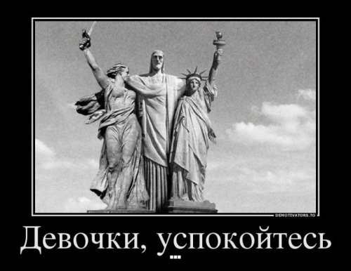 Смешные и познавательные картинки