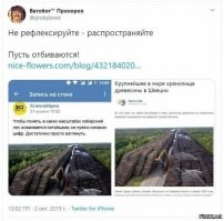 Ах, обмануть&nbsp;меня не трудно. &nbsp;Я сам&nbsp;обманываться рад