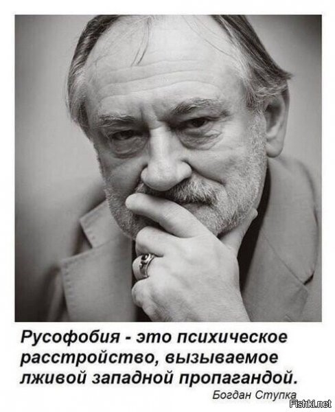 На Украине придумали, как без последствий говорить на русском языке