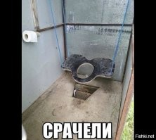 Пронесло: концептуальный пост об общественных туалетах