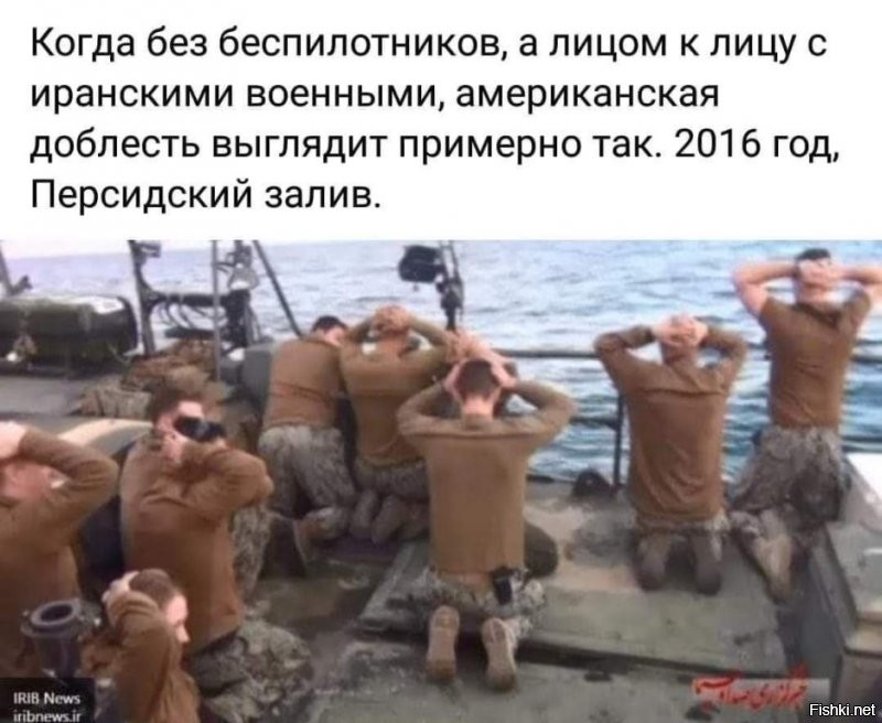 Штаты делают ставку на военное превосходство, но проигрывают по всем фронтам