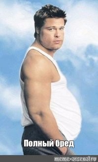 12 знаменитостей, которые меняют мир к лучшему