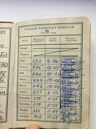 Смешные и познавательные картинки