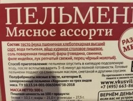 и чем от современных отличаются?