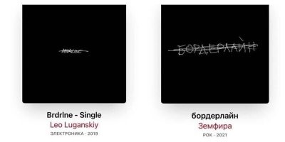 Ну, как бы, одно перечёркивание или три - так себе инновации...