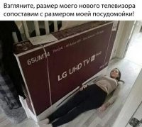 Смешные и познавательные картинки