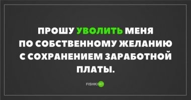 Смешные и познавательные картинки