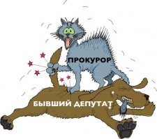 Прокурор конечно, выиграет эту битву титанов, не потому что они с женой жертвы ДДП, а потому что папаша пьяного , с голой задницей ублюдка, бывший депутат.