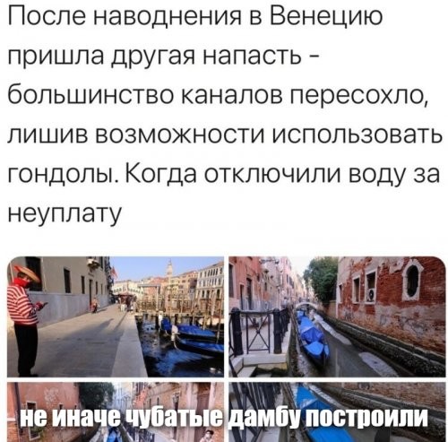 Политические комментарии и другой разный юмор с сарказмом и без