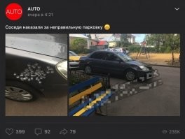 рубрика "Угадайте страну по фотографии"