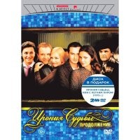 Вот ещё одно исключительное дерьмо в качестве сиквела