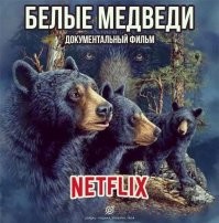 Намешалось