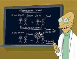 Смешные и познавательные картинки