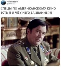 Казусы с русскими именами в голливудском кино