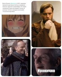 Власти Японии попросили китайцев прекратить мучить их граждан ректальными тестами на COVID-19