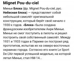"Пудю съел".  
Запоминающиеся название.