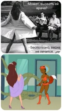 "Да хрен знает что у неё на уме..."