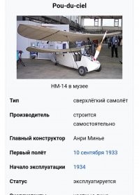 "Пудю съел".  
Запоминающиеся название.