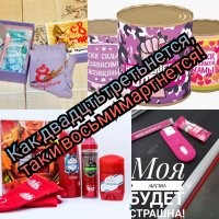 Веселые  картинки