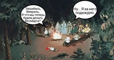 Веселые  картинки