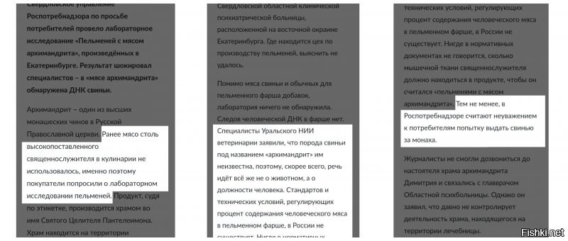 Производитель наврал на этикетке: