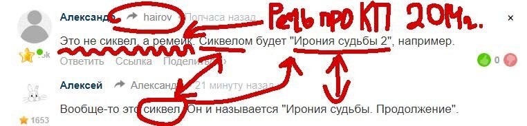 Каким местом "Кавказская пельменница" или даже "Джентльмены мудачи" от российского кинематографа сиквелы?