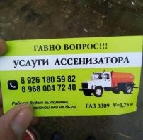 Подборка автомобильных приколов