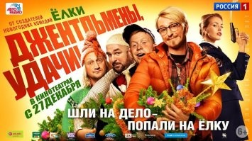Или вот-